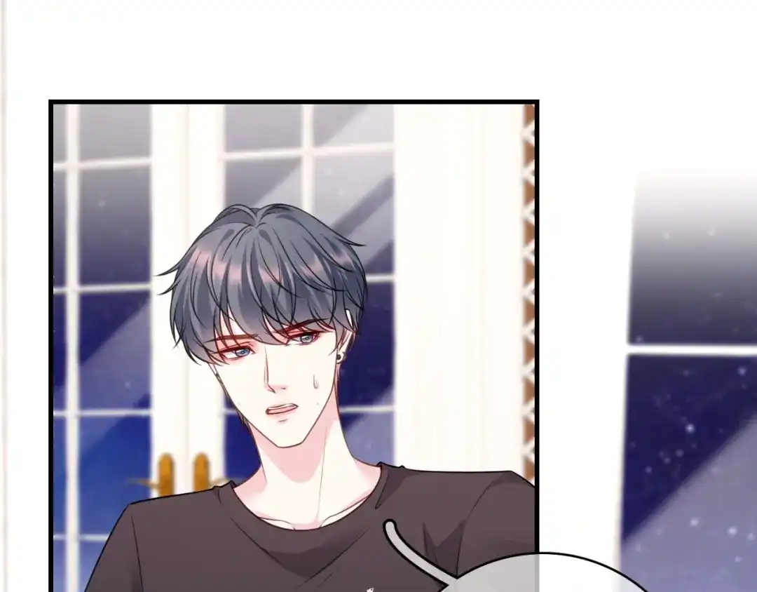 《替身是个小作精》第69话 可怜天下父母心 第43页