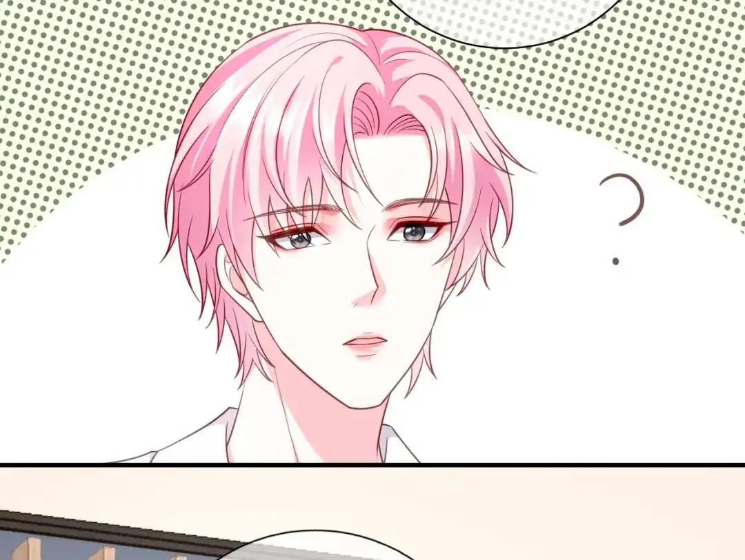 《替身是个小作精》第70话 要见家长了 第76页