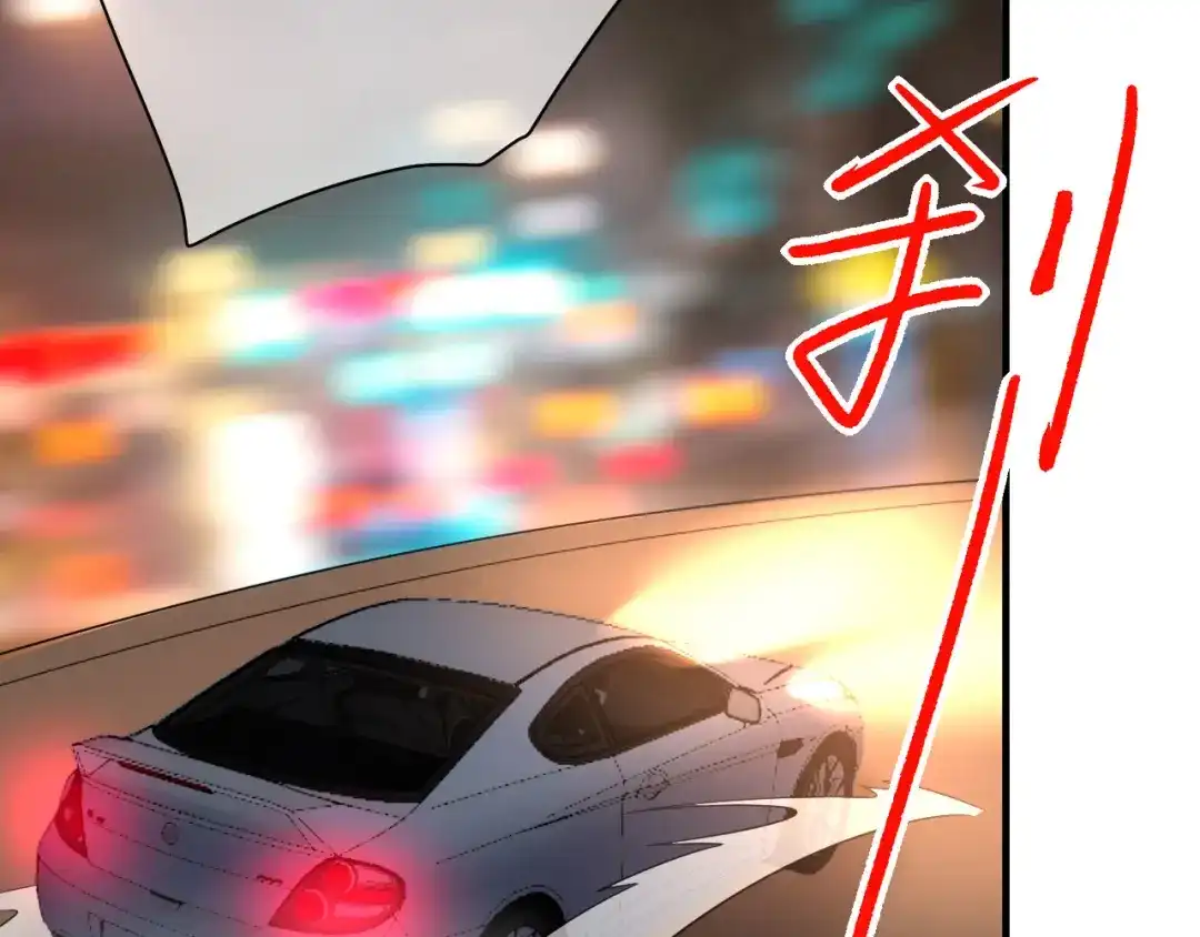 《替身是个小作精》第70话 要见家长了 第33页