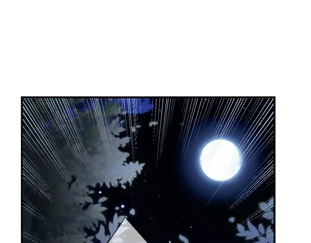 《替身是个小作精》第70话 要见家长了 第35页