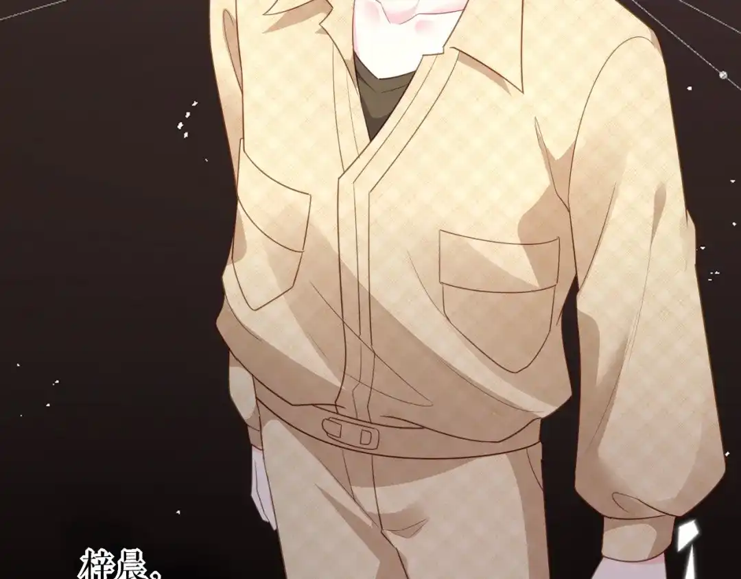 《替身是个小作精》第70话 要见家长了 第68页