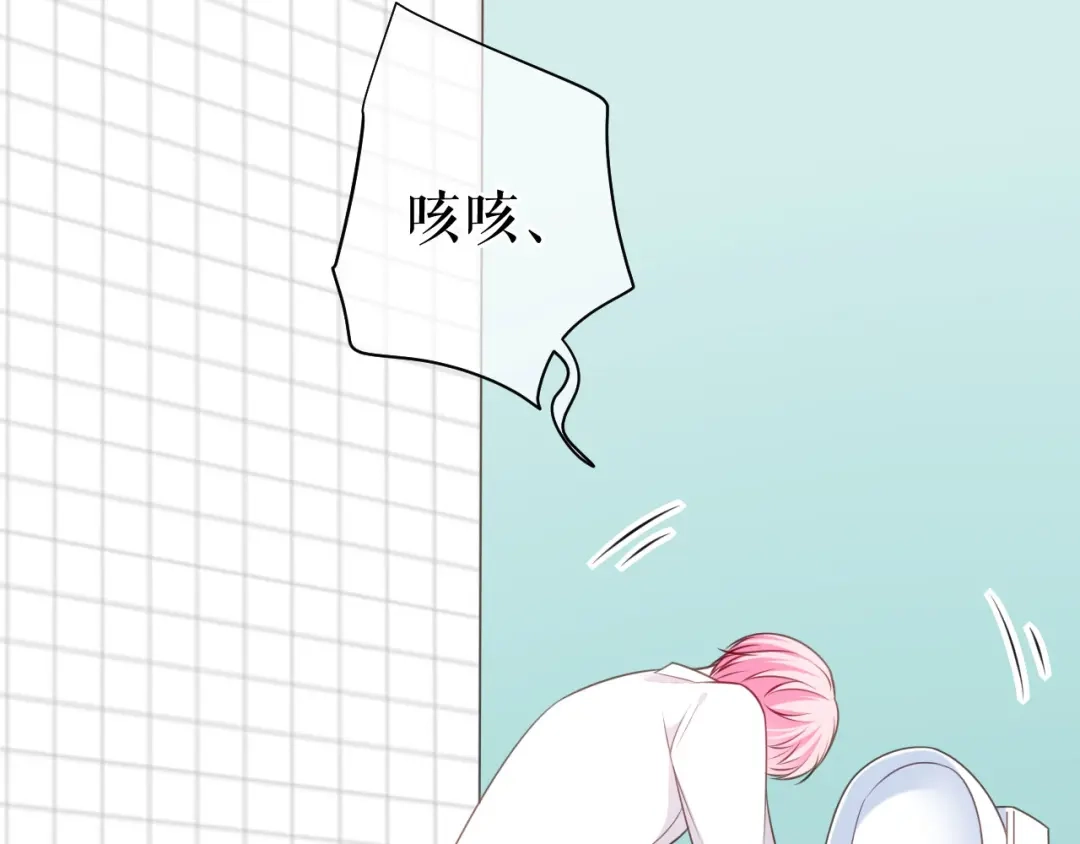《替身是个小作精》第71话 共同面对 第43页