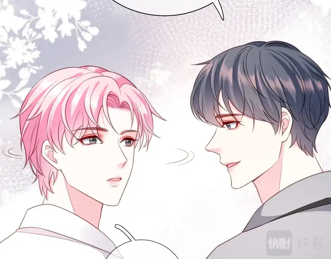 《替身是个小作精》第71话 共同面对 第67页