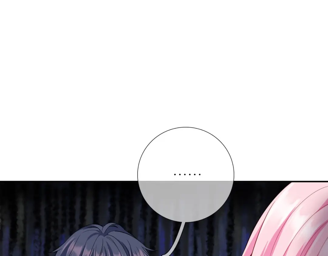 《替身是个小作精》第71话 共同面对 第55页