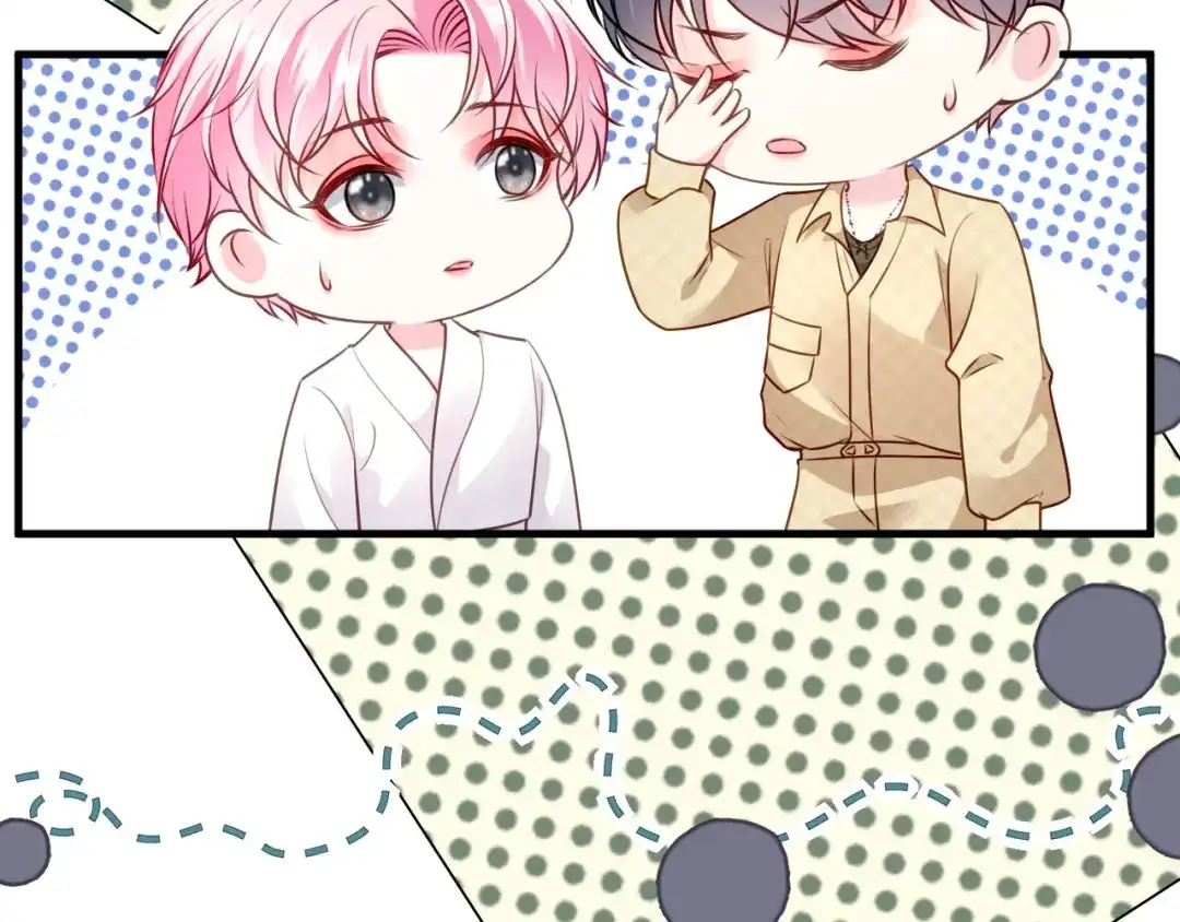 《替身是个小作精》第71话 共同面对 第14页