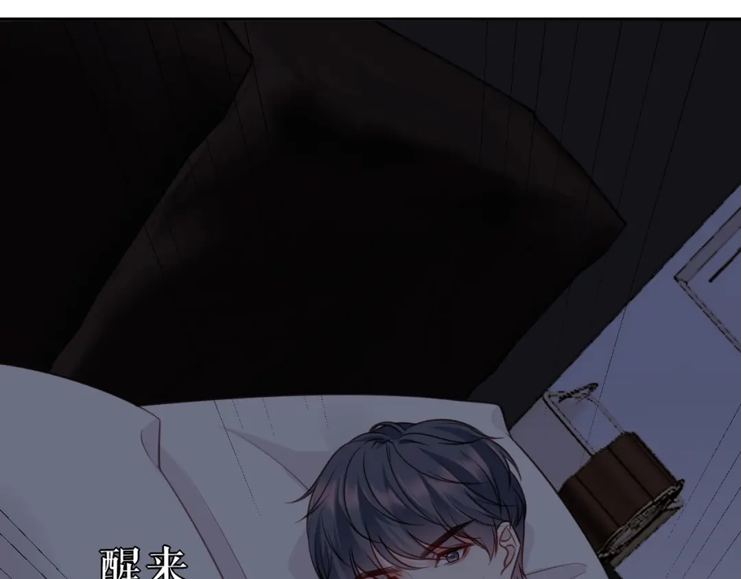 《替身是个小作精》第71话 共同面对 第35页