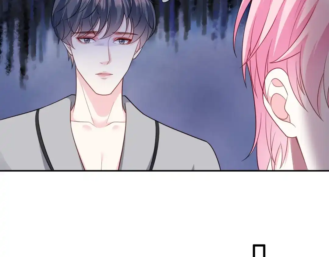 《替身是个小作精》第71话 共同面对 第56页