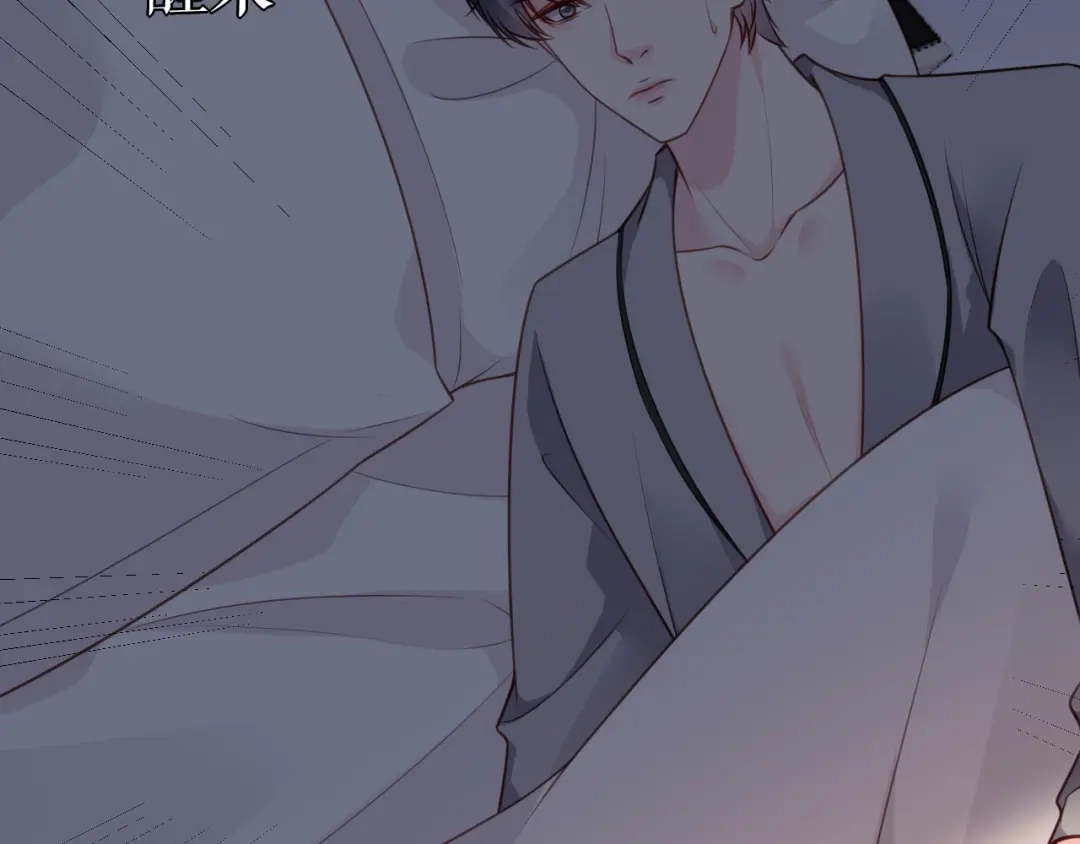 《替身是个小作精》第71话 共同面对 第36页