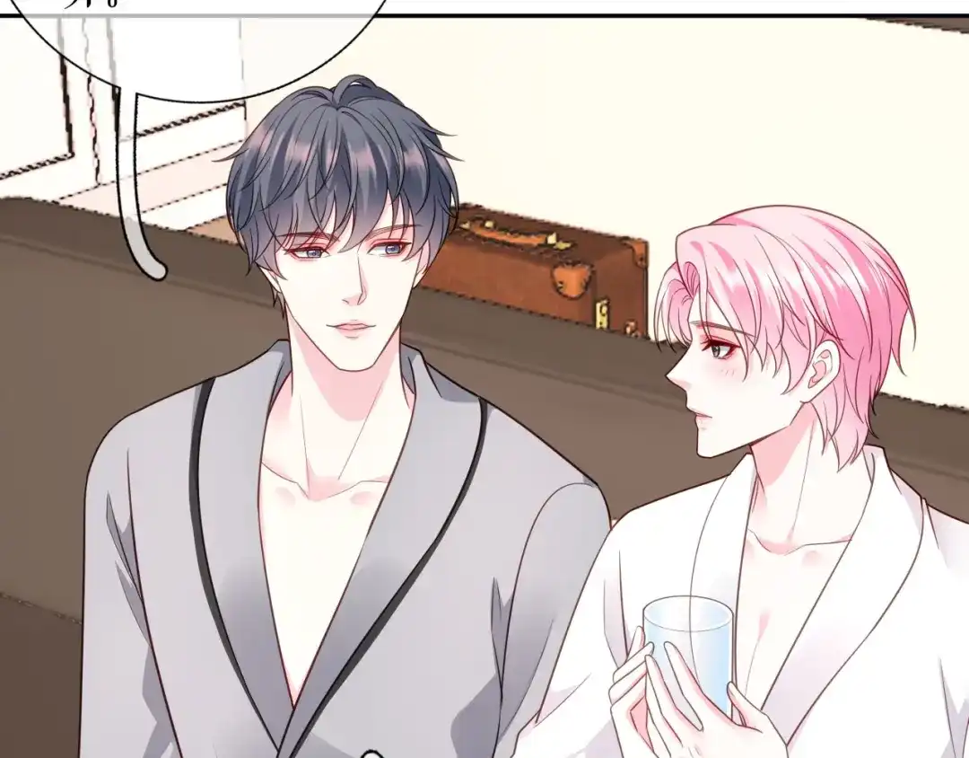 《替身是个小作精》第71话 共同面对 第61页