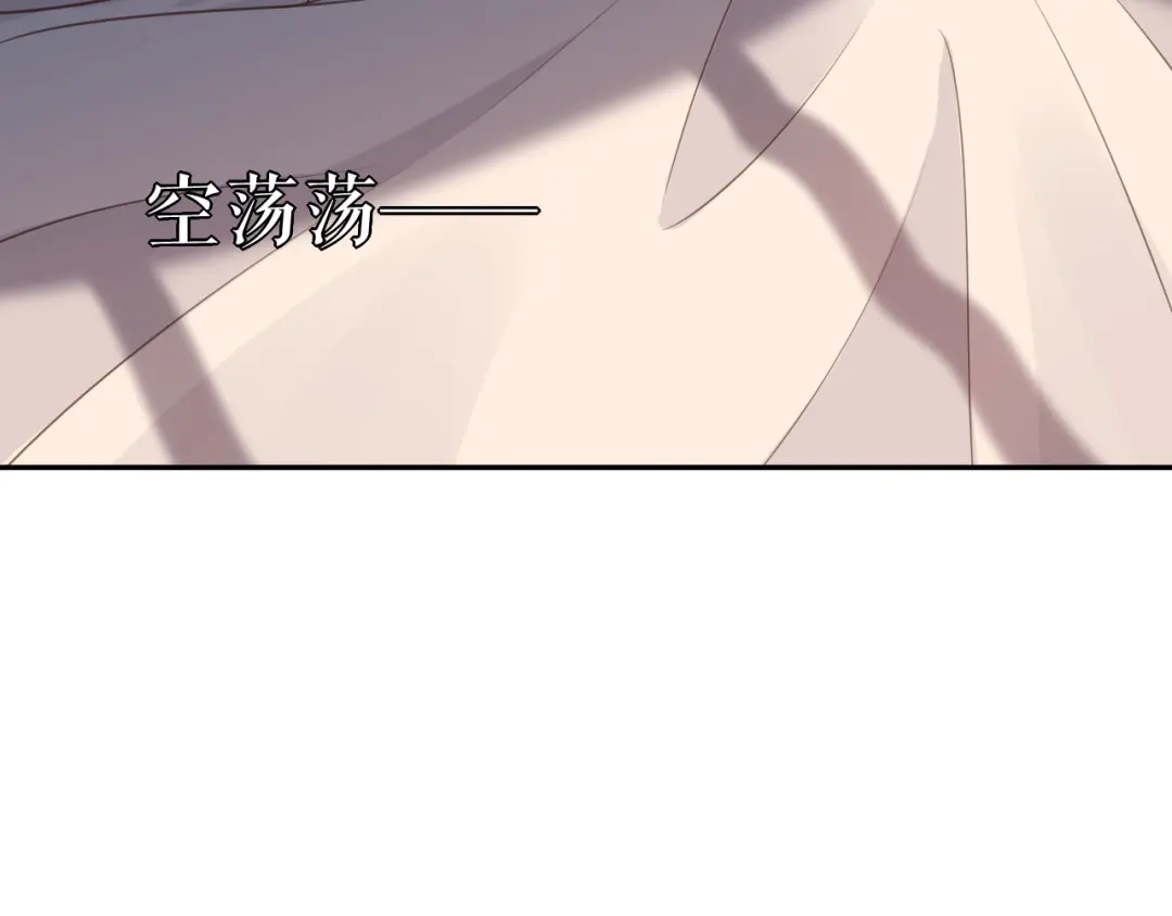 《替身是个小作精》第71话 共同面对 第40页