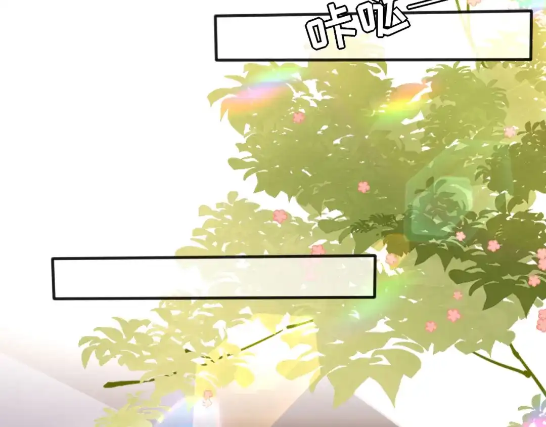 《替身是个小作精》第72话 被网暴了 第49页