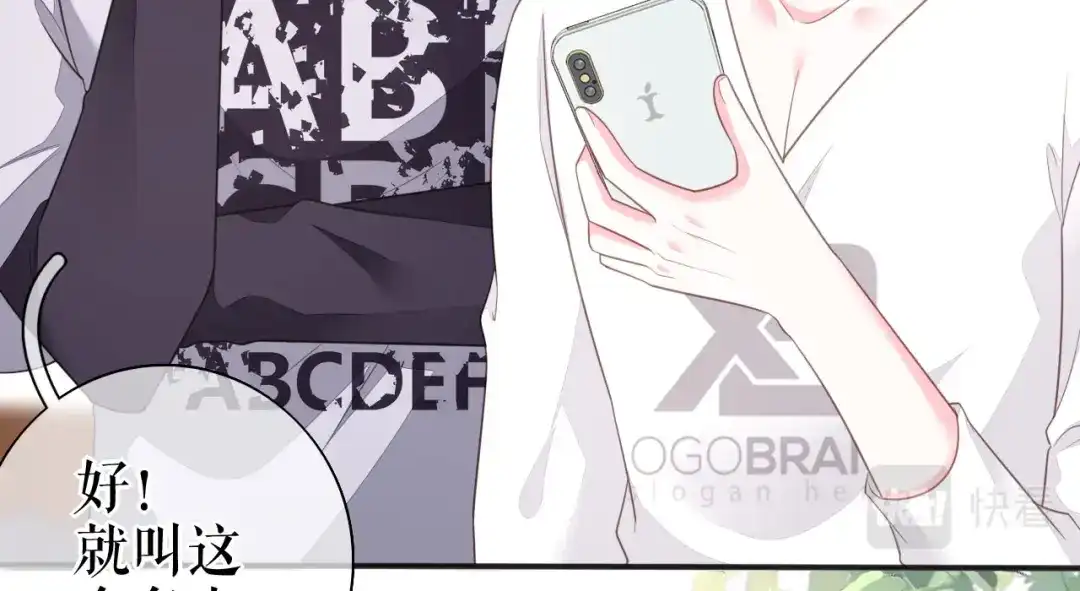 《替身是个小作精》第72话 被网暴了 第35页