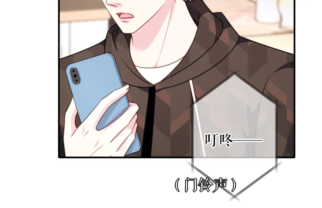 《替身是个小作精》第73话 公开身份 第97页