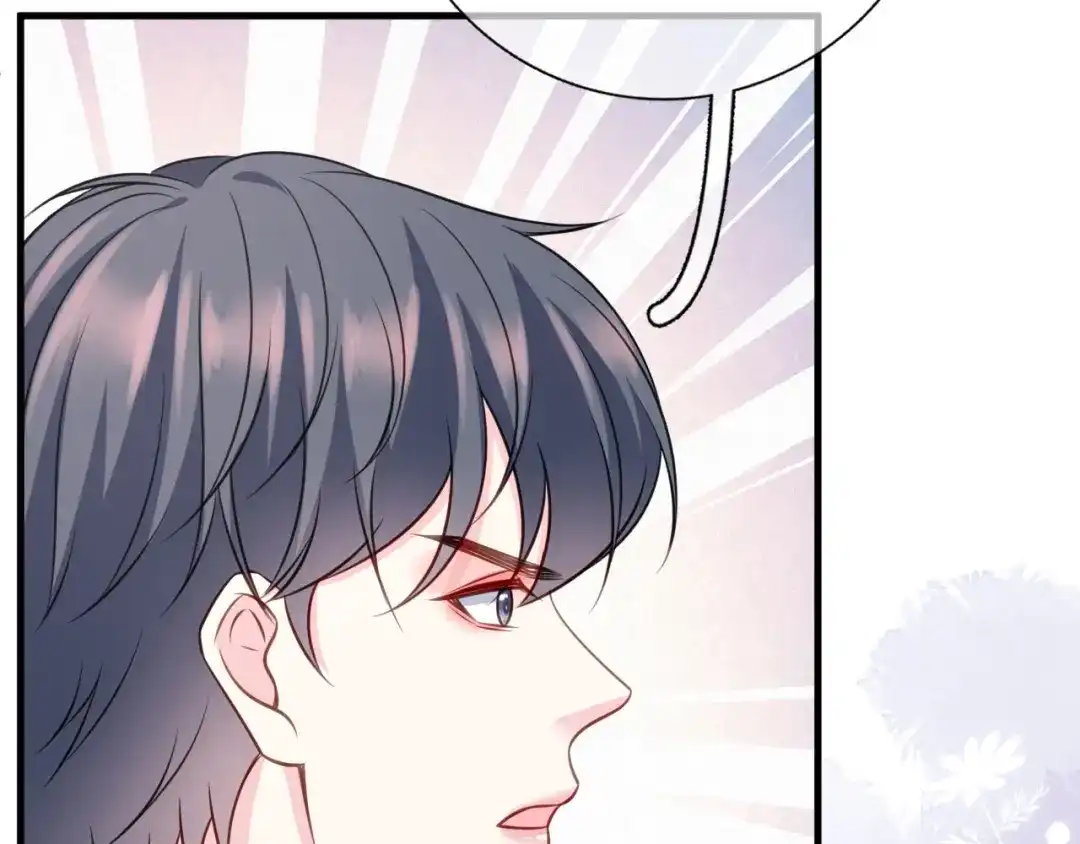 《替身是个小作精》第73话 公开身份 第62页