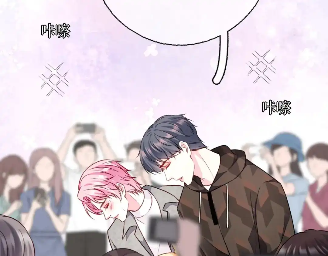 《替身是个小作精》第73话 公开身份 第67页