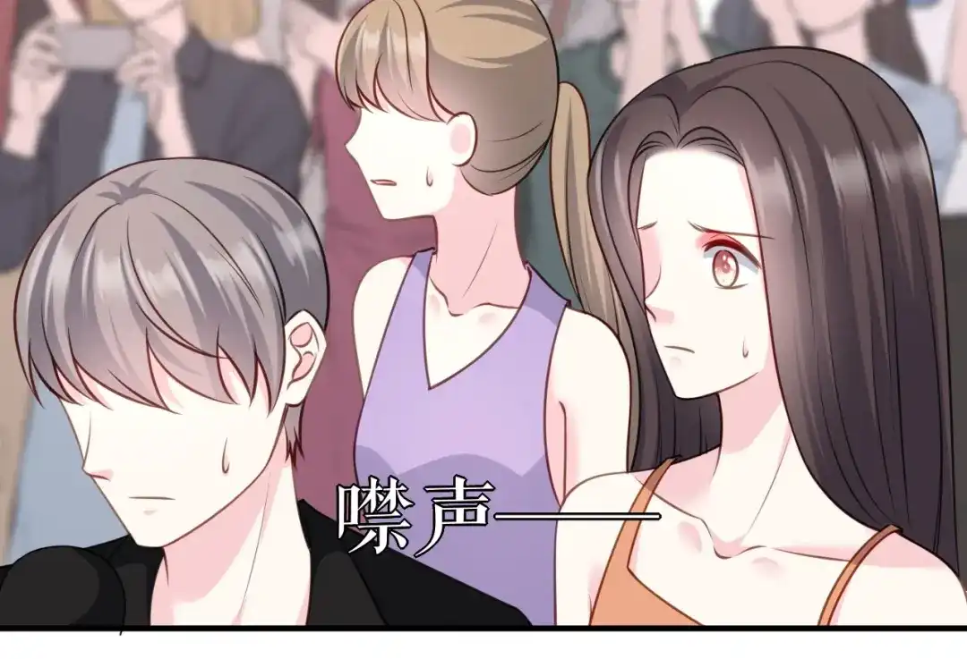 《替身是个小作精》第73话 公开身份 第45页