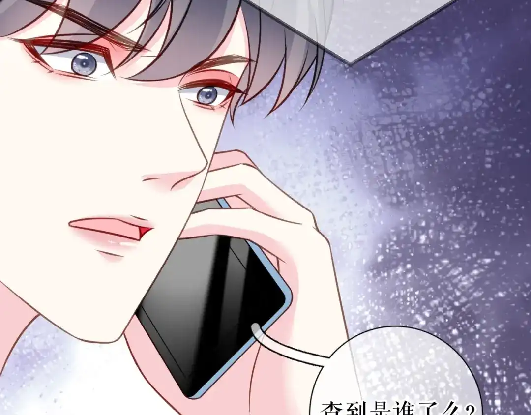 《替身是个小作精》第74话 应急反应 第62页