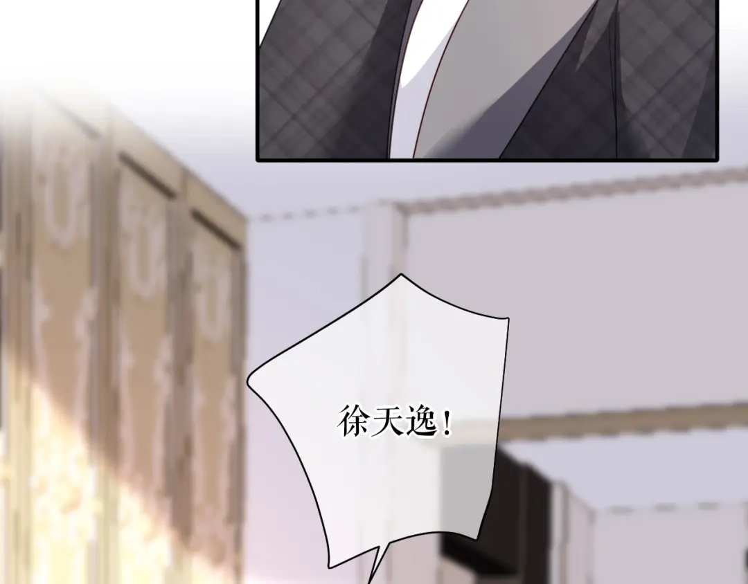 《替身是个小作精》第74话 应急反应 第35页