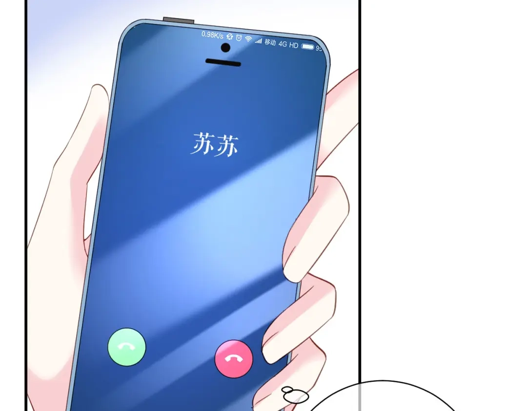 《替身是个小作精》第74话 应急反应 第57页