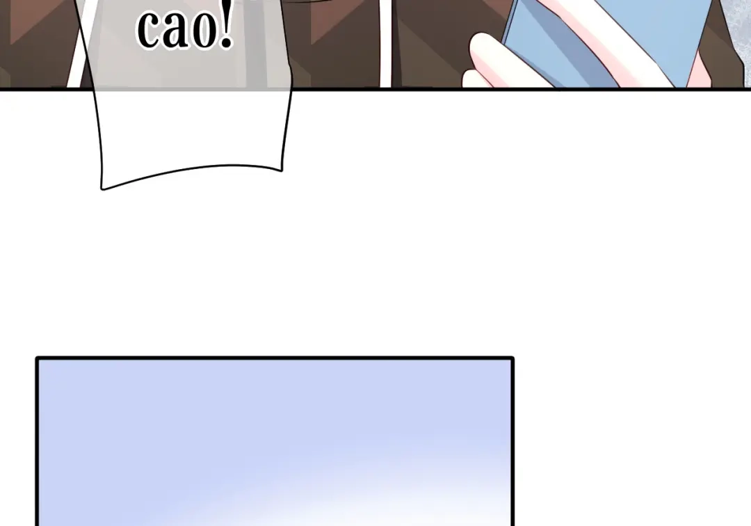 《替身是个小作精》第74话 应急反应 第56页