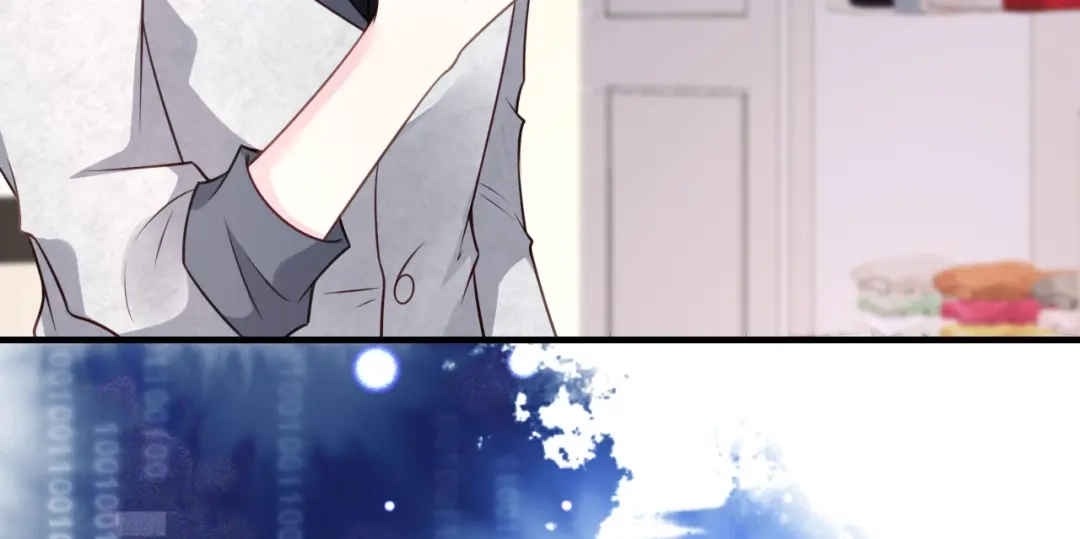 《替身是个小作精》第75话 事情发酵中…… 第7页