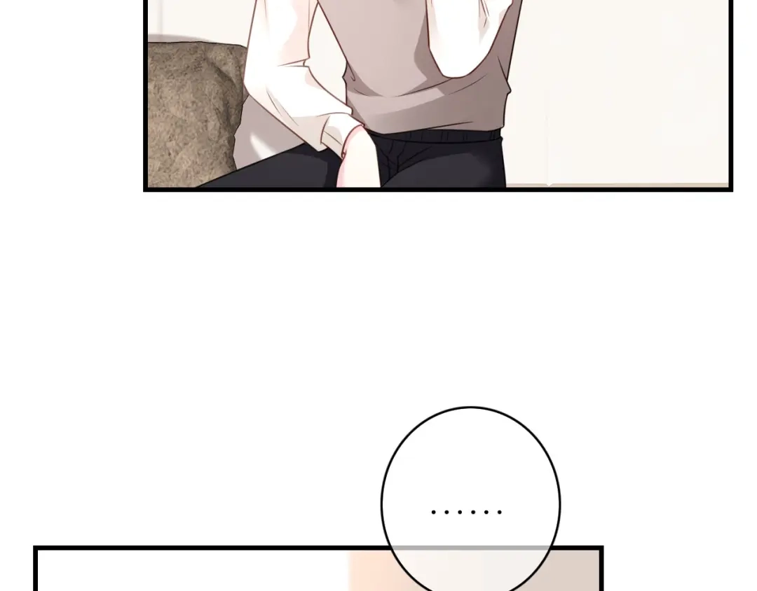 《替身是个小作精》第75话 事情发酵中…… 第88页