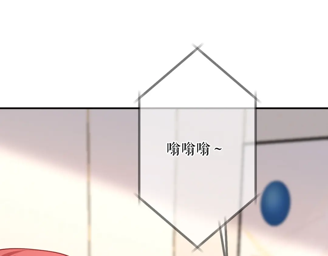 《替身是个小作精》第76话 风雨欲来 第65页