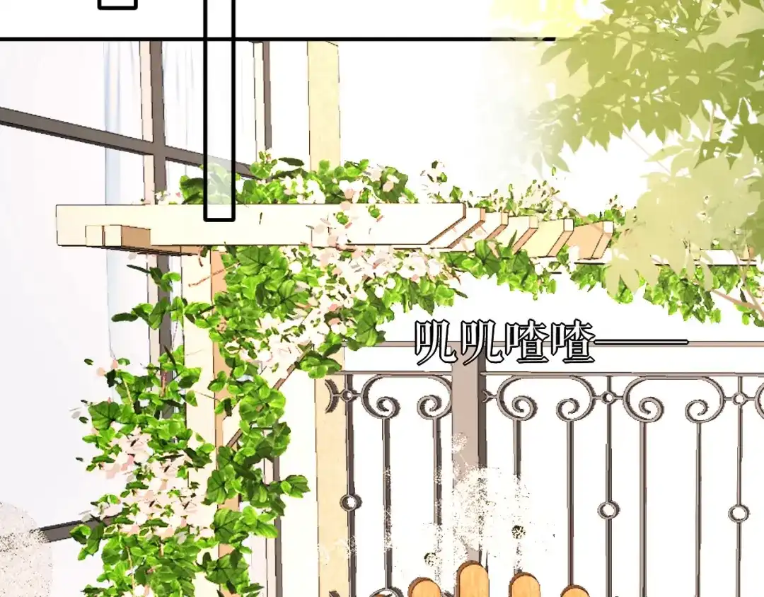 《替身是个小作精》第76话 风雨欲来 第77页