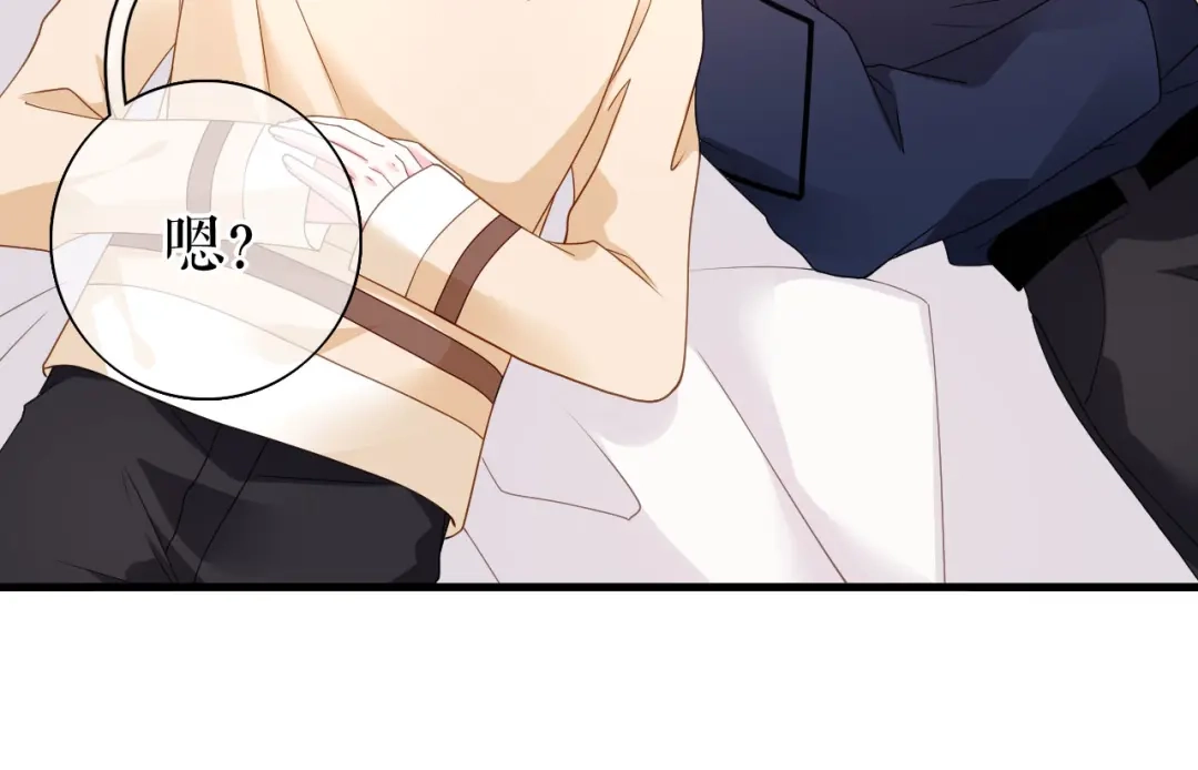《替身是个小作精》第77话 梓晨的身世 第63页