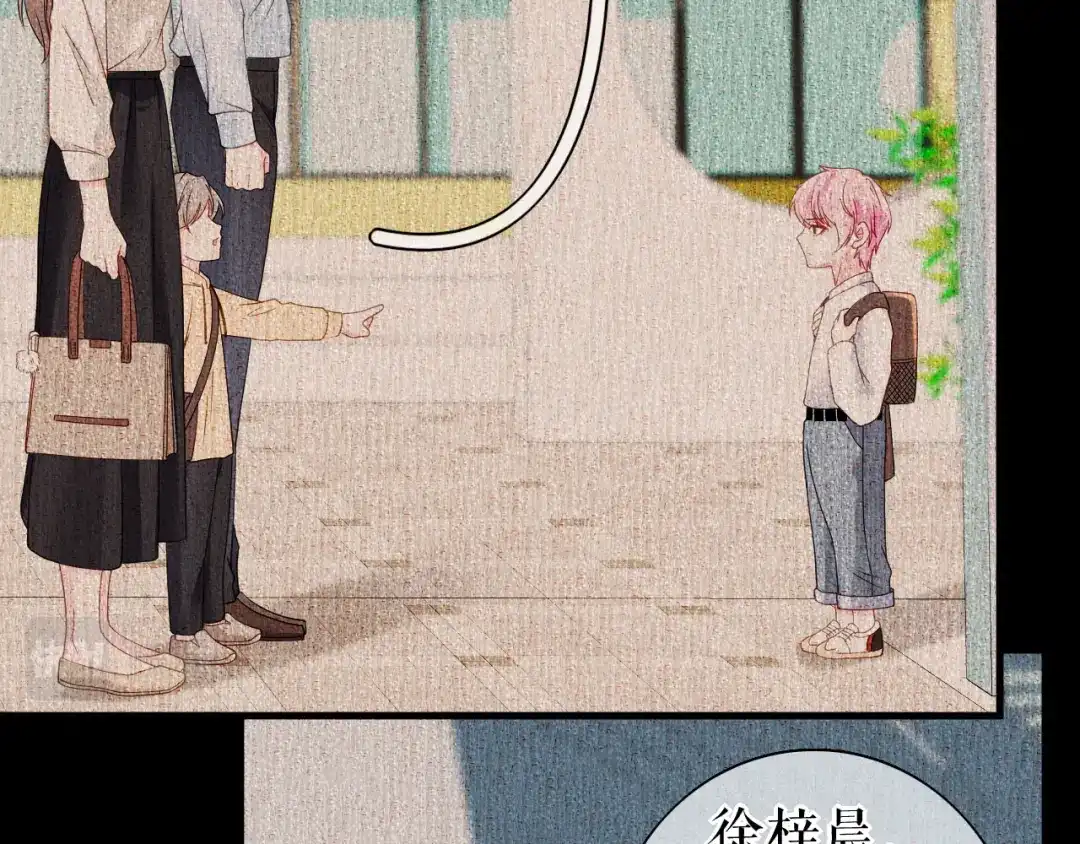 《替身是个小作精》第77话 梓晨的身世 第114页