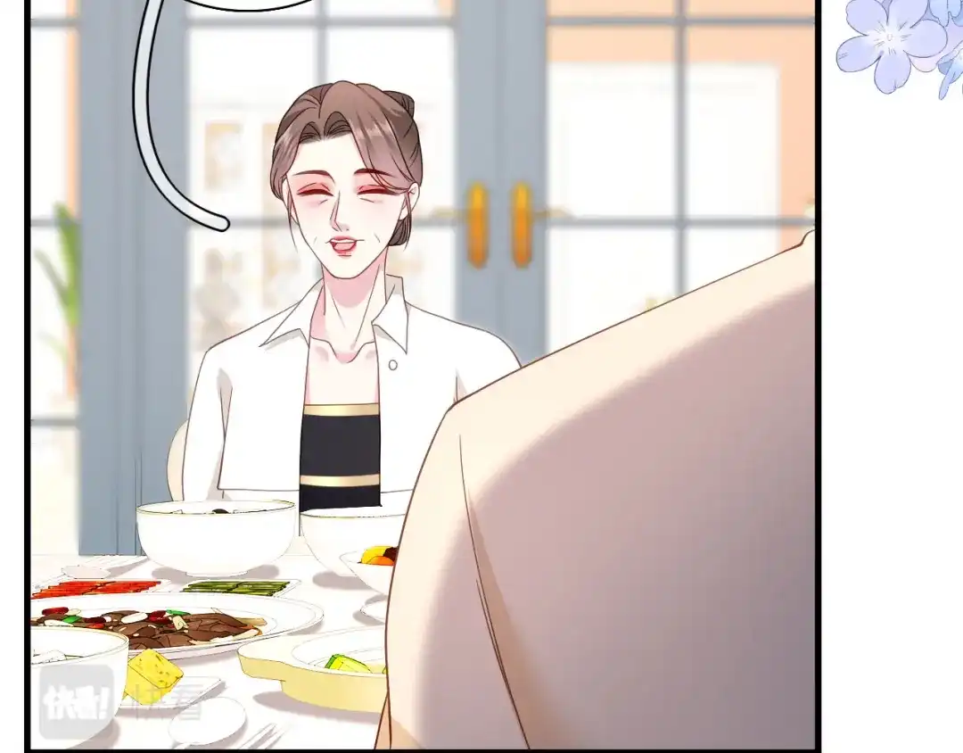 《替身是个小作精》第77话 梓晨的身世 第24页