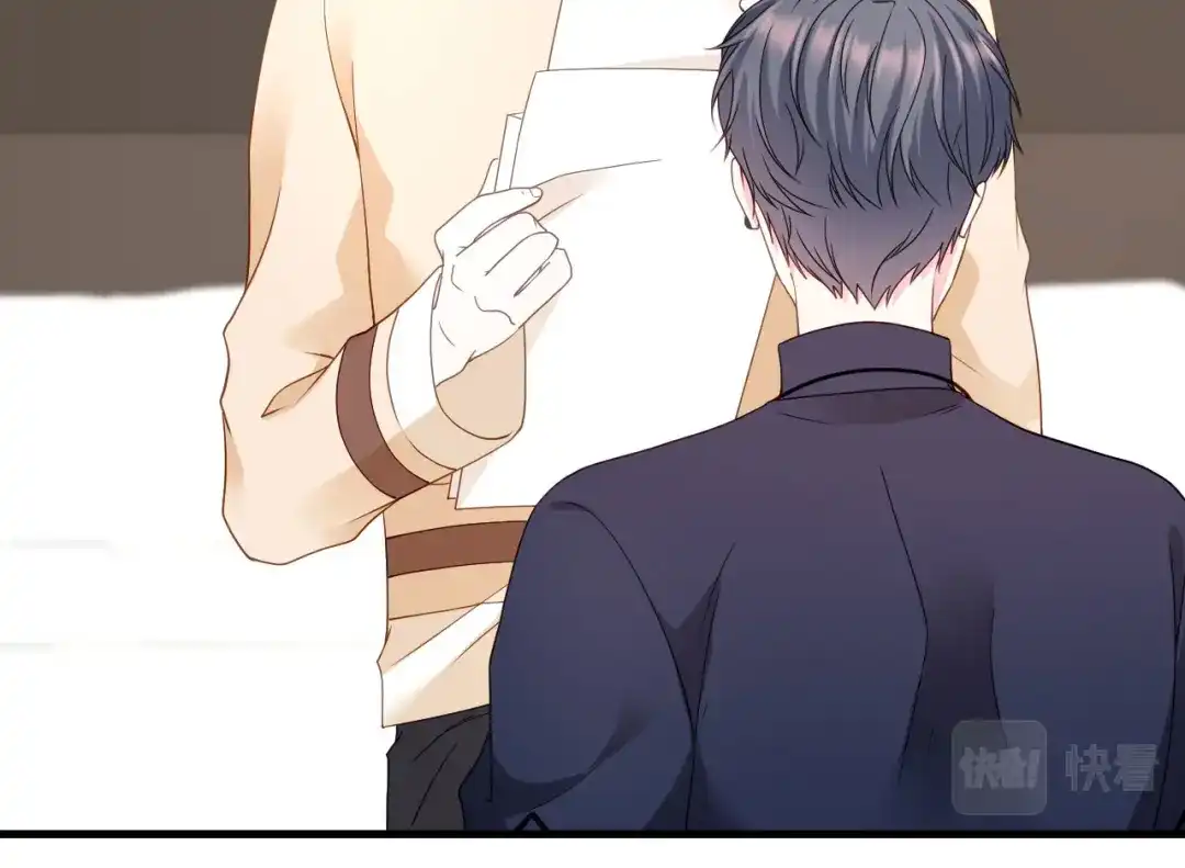 《替身是个小作精》第77话 梓晨的身世 第98页