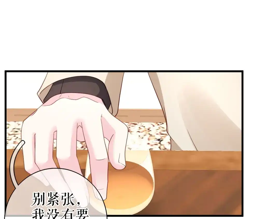 《替身是个小作精》第77话 梓晨的身世 第40页