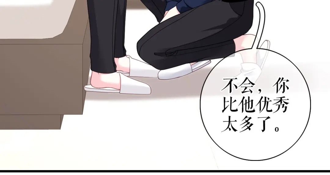 《替身是个小作精》第77话 梓晨的身世 第109页