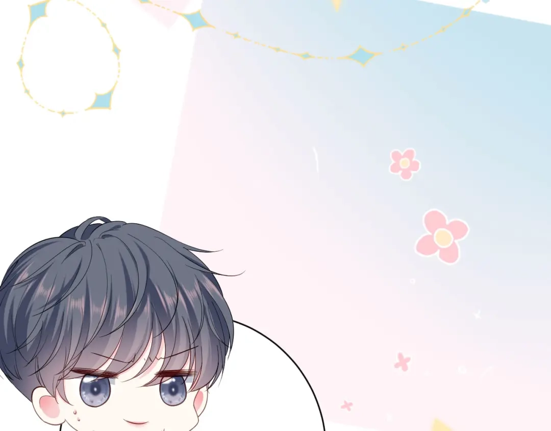 《替身是个小作精》第7话 神秘的号码 第44页