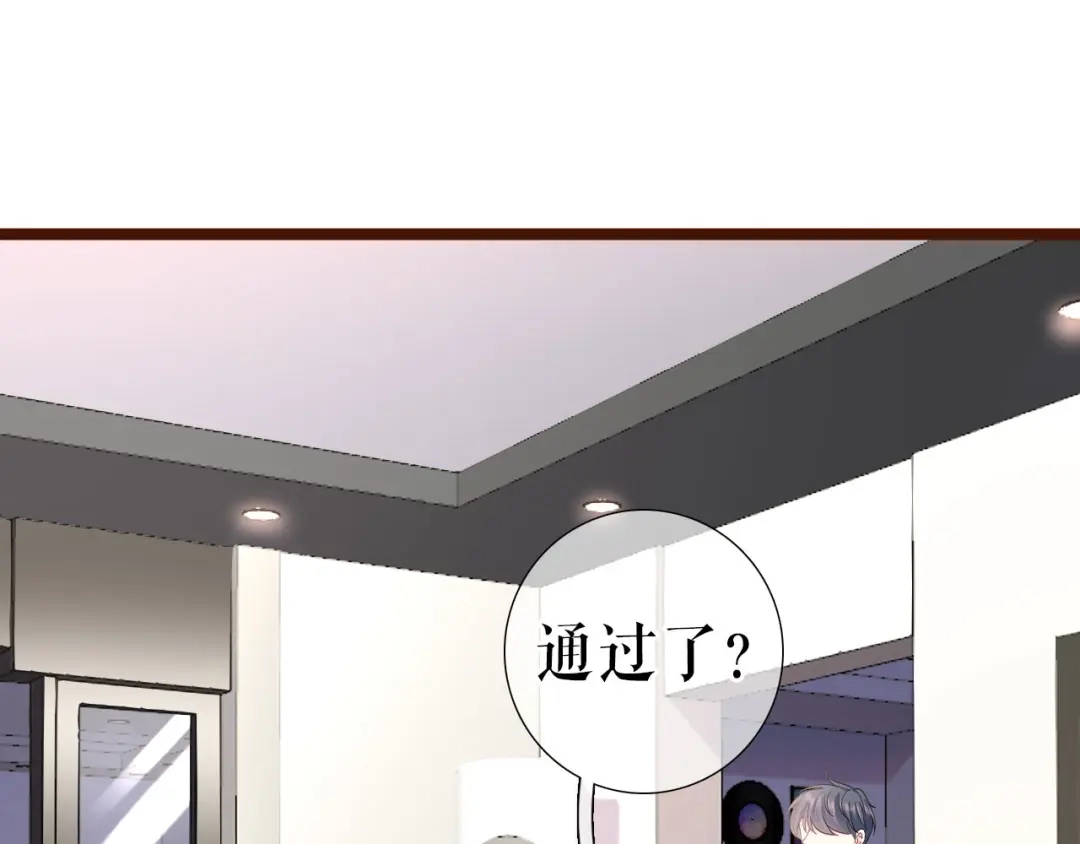《替身是个小作精》第7话 神秘的号码 第62页
