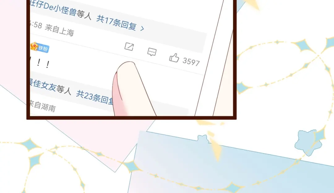 《替身是个小作精》第7话 神秘的号码 第23页