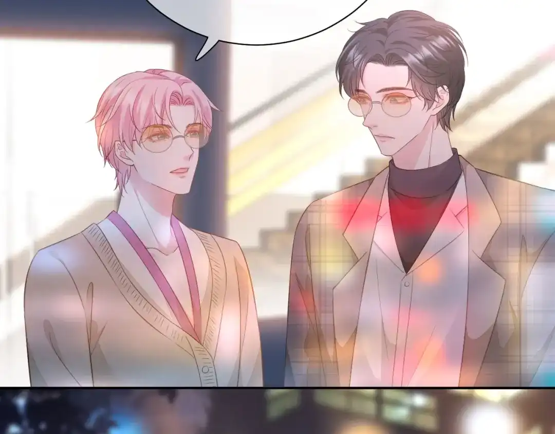 《替身是个小作精》第79话 揩手走天涯 第81页