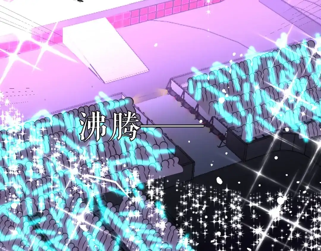 《替身是个小作精》第79话 揩手走天涯 第6页
