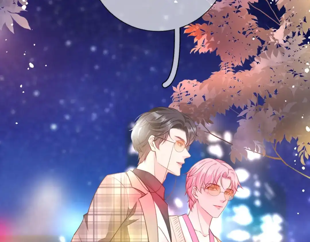 《替身是个小作精》第79话 揩手走天涯 第95页