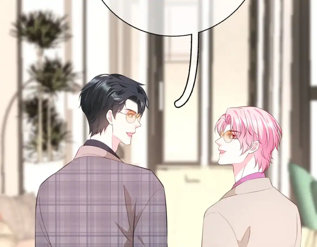 《替身是个小作精》第79话 揩手走天涯 第75页
