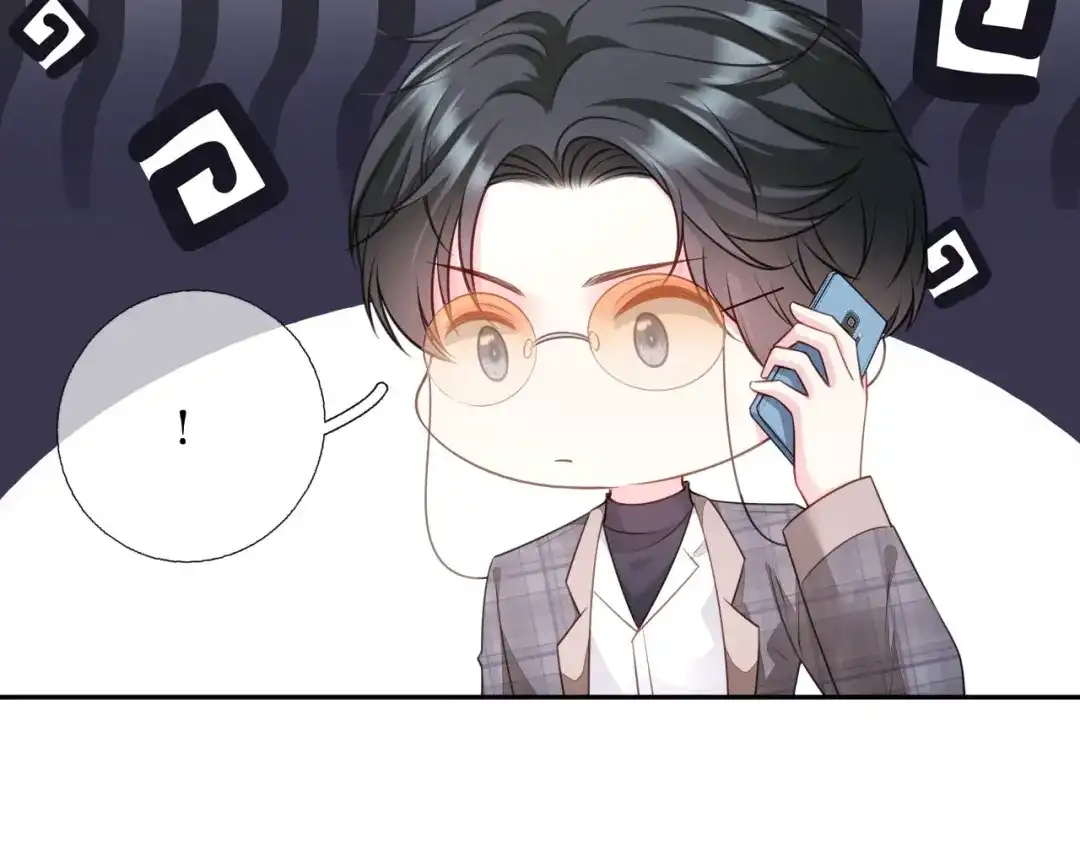 《替身是个小作精》第79话 揩手走天涯 第52页
