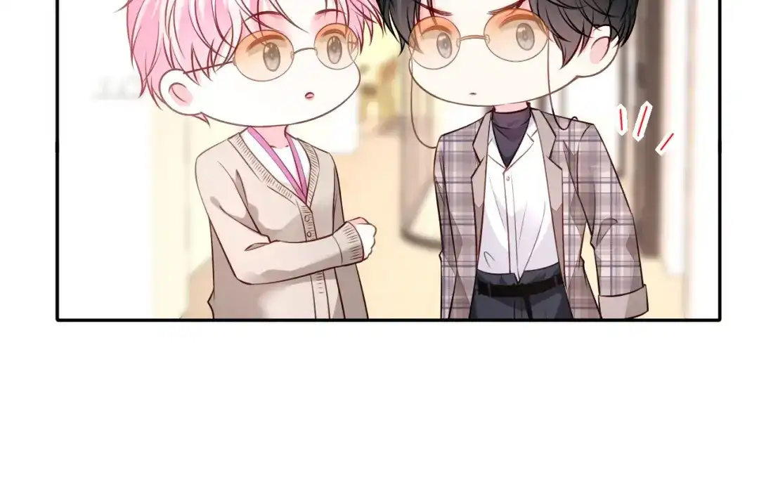 《替身是个小作精》第79话 揩手走天涯 第48页