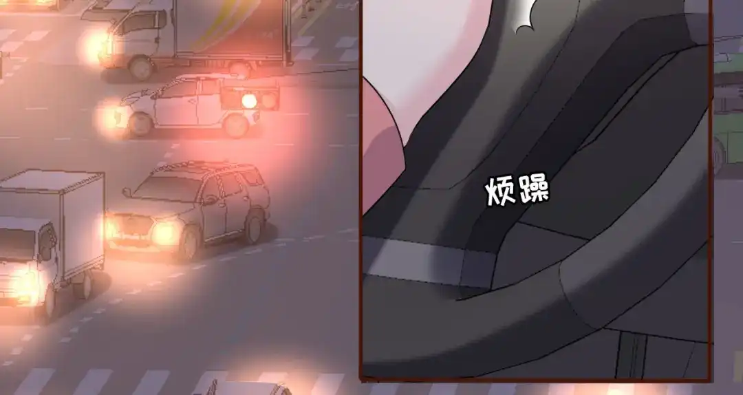 《替身是个小作精》第8话 身体的记忆 第12页
