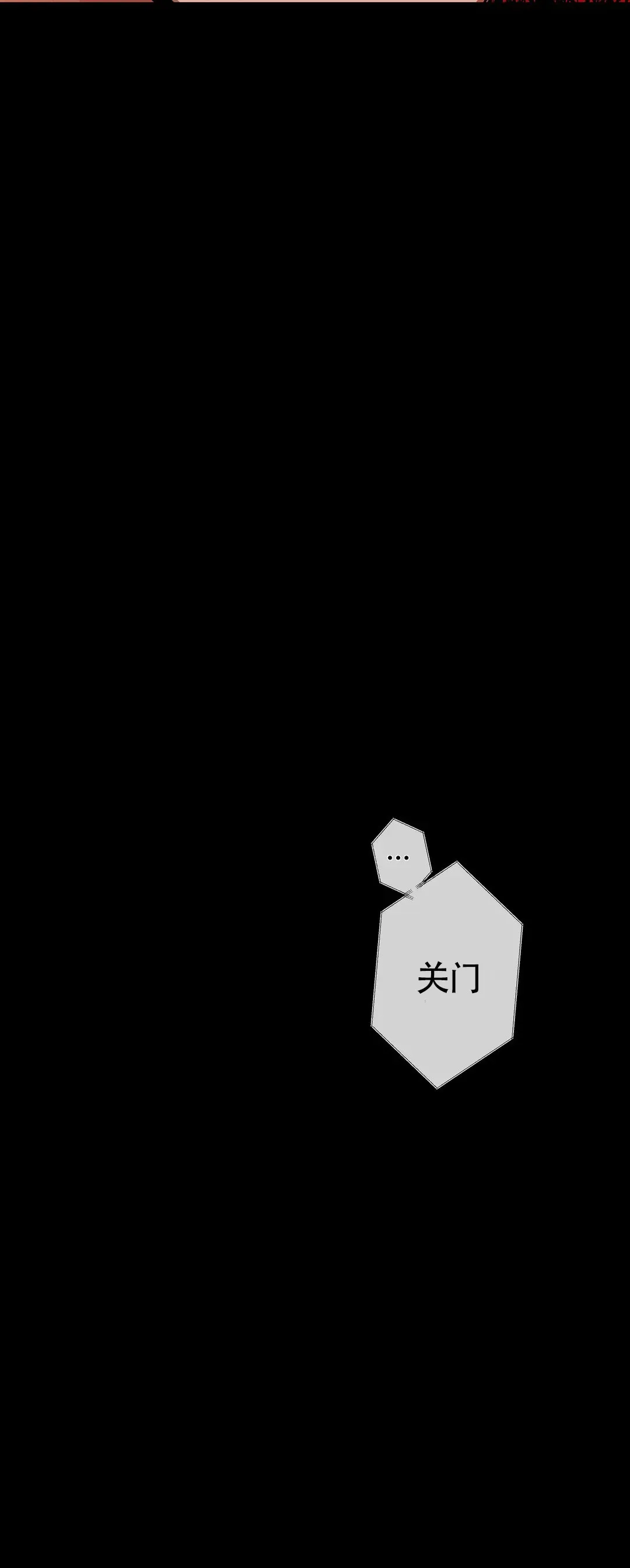 《体育教师m》第20话 第15页