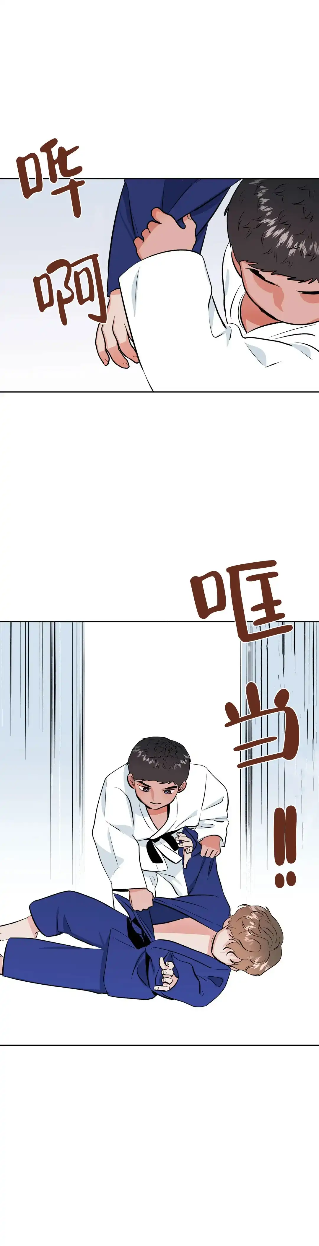 《体育教师m》第27话 第2页