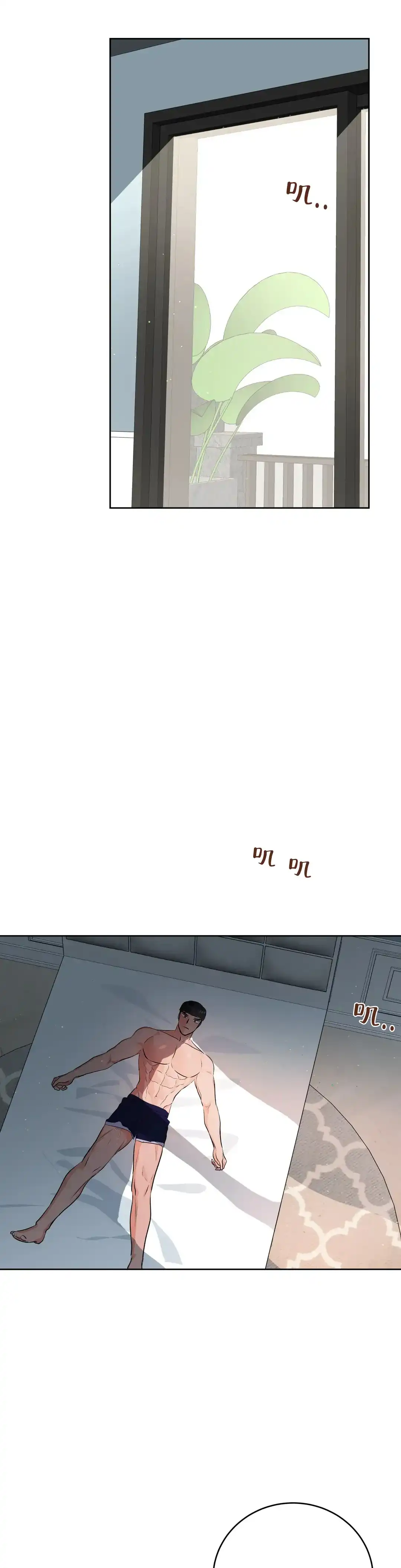《体育教师m》第42话 第4页