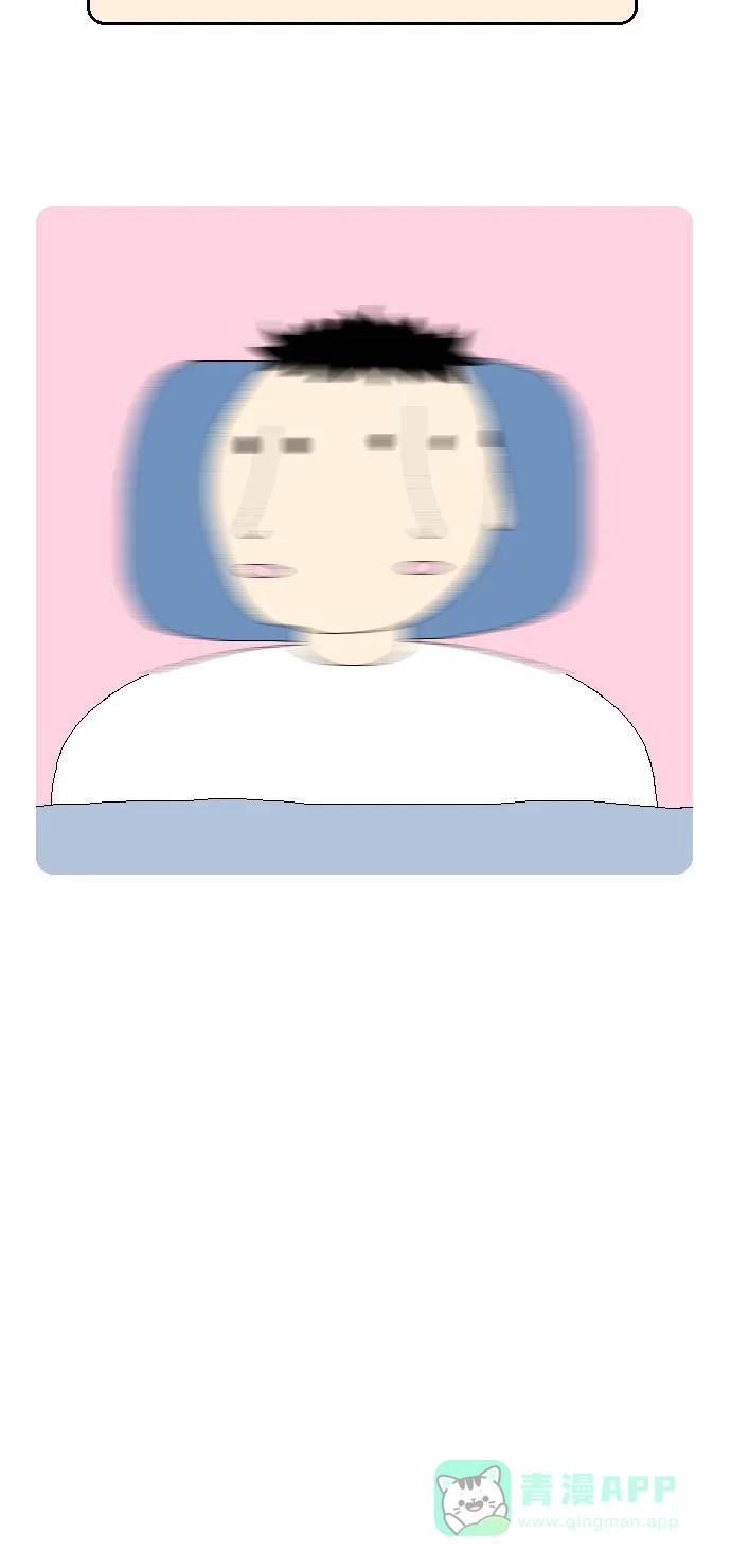 《同感.jpg》[第102话] 睡醒时不爽的同感.jpg 第10页