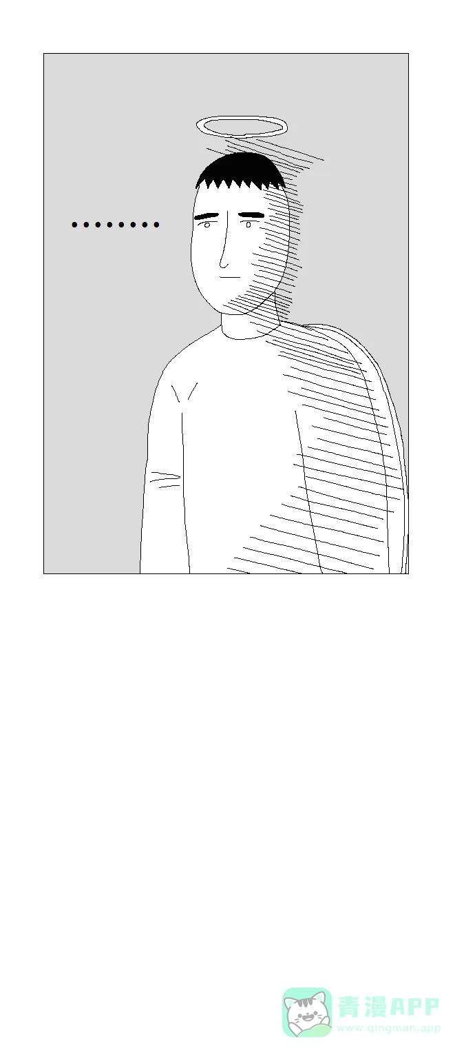 《同感.jpg》[第104话] 日常生活中超烦的情况的同感.jpg 第15页