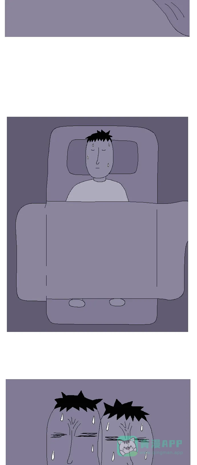 《同感.jpg》[第104话] 日常生活中超烦的情况的同感.jpg 第8页